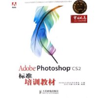  Adobe Photoshop CS2׼ѵ̲