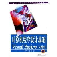  ƻVisual Basicϰ⼯