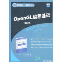  OpenGL̻(3)