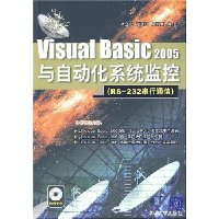  Visual Basic 2005Զϵͳ:RS-232ͨ