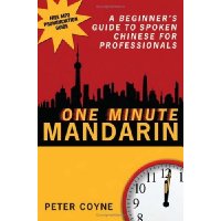  One Minute Mandarin: A Beginner's Guide to Spoken Chinese for Professionals