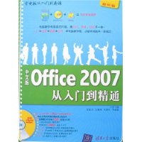  İOffice2007ŵͨ(1)