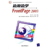  ñѧFrontPage2003