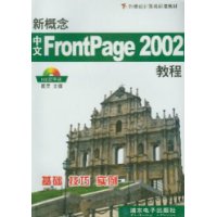  ¸FrontPage2002̳()