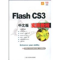  FlashCS3İʵý̳