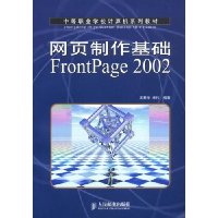  ҳFrontPage 2002