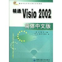  ͨVisio2002İ