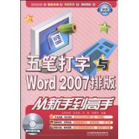  ʴWord 2007Űֵ(DVD1)