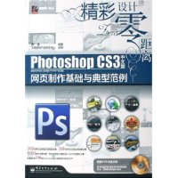  Photoshop CS3İҳͷ