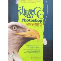  GG Photoshopּ(1DVD)