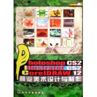  Photoshop CS2Illustrator CS2CorelDRAW12:ҵ()