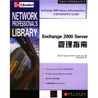  Exchange2000Serverָ