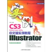  Illustrator CS3İʵ̳