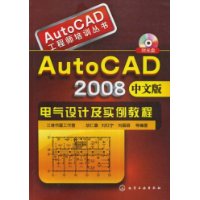  AutoCAD2008İƼʵ̳(1)