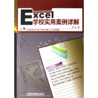  ExcelѧУʵð()