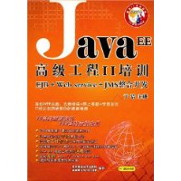  CD-R Java EE߼̢ѵ()