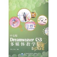  İDreamweaver CS3ýѧ籩