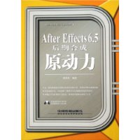  After Effects6.5ںϳԭ()