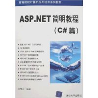  ASP.NET̳(C#ƪ)