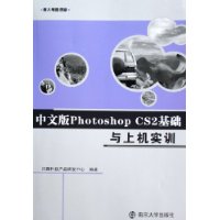  Photoshop CS2ϻʵѵ(İ)