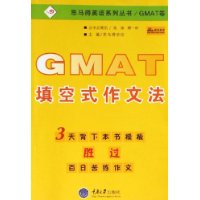  GMATʽķ