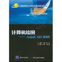  ͼ:AutoCAD2008