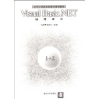  Visual Basic.NET/ѧ滮̲