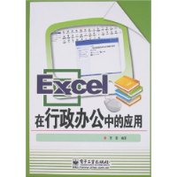  Excel칫еӦ