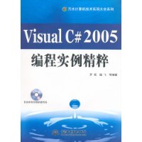  Visual C#2005ʵ()