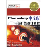  Photoshop CS2İƽƽ̳