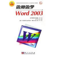  ñѧWord2003