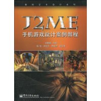  J2MEֻϷư̳