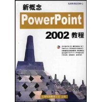  ¸PowerPoint 2002̳(1)