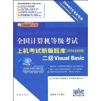  ȫȼϻ°:2Visual Basic(20099¿ר)(CD1)