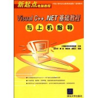  Visual C++.NET̳ϻָ