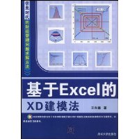  ExcelXDģ(CD1)