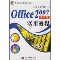  Office 2007İʵý̳