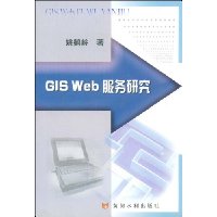  GIS Webо