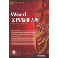  WordĵŴʦ(CD1)