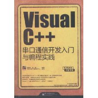  Visual C++ͨſʵ