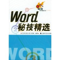  Wordؼѡ