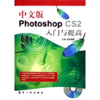  İPhotoshop CS2