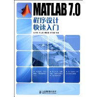  MATLAB 7.0ƿ