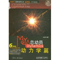  MavaܶԱDynamicsѧƪ(6DVD+1ֲ)