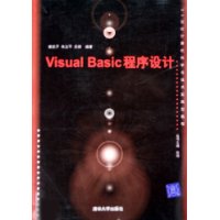  Visual Basic(21ͼѧ뼼ʵͽ̳)