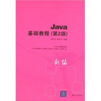  Java̳(2)(±)