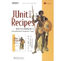  JUnit Recipesİ:ԱʵòԼ