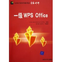  һWPS Office