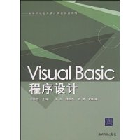  VisualBasic