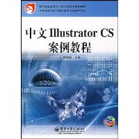  Illustrator CS̳()